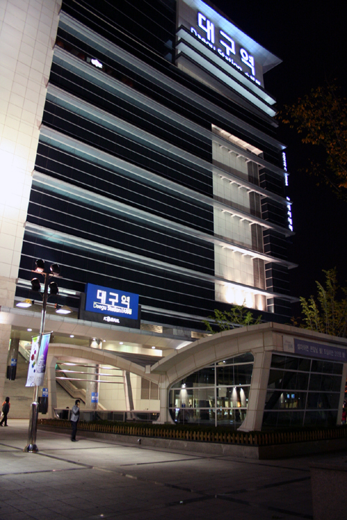 대구수창초등학교 이미지