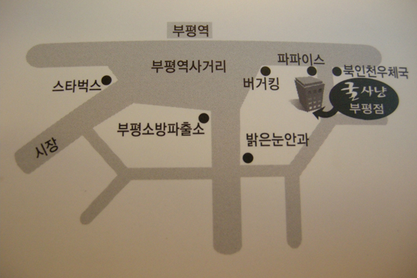굴사냥 이미지