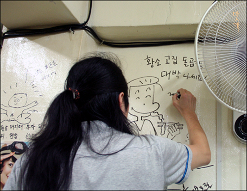 작전역 이미지