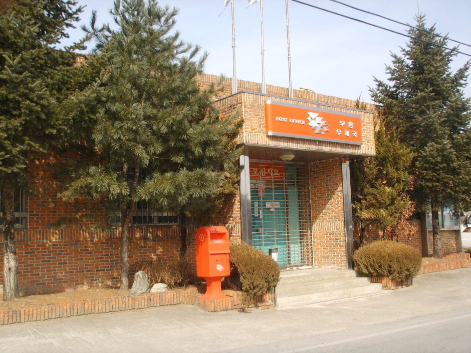 유촌떡방앗간 이미지