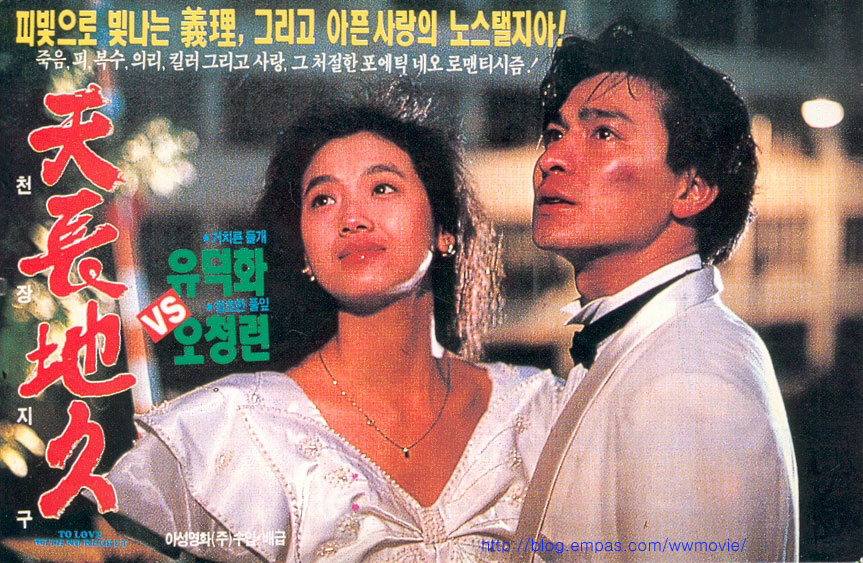 천장지구 이미지