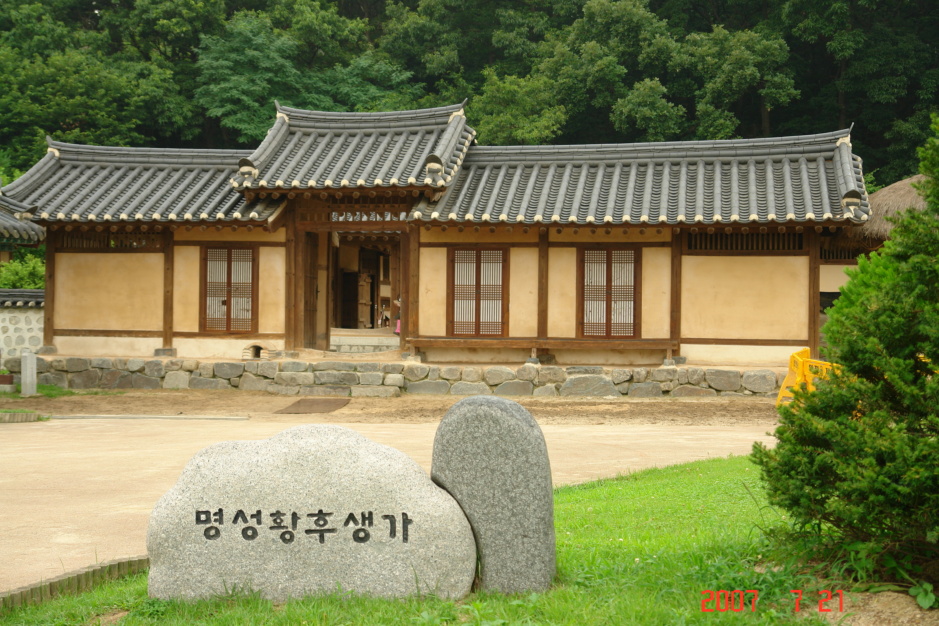 명성집 이미지