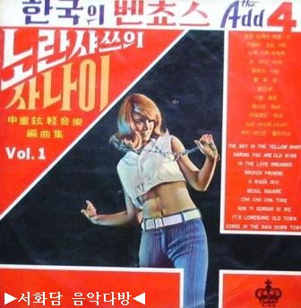 애드(add) 이미지