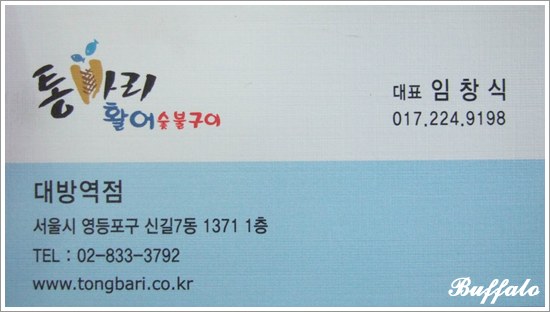 친구야술한잔 이미지