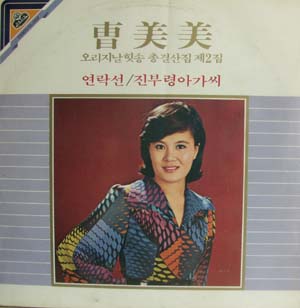 그냥갈수없잖아 이미지