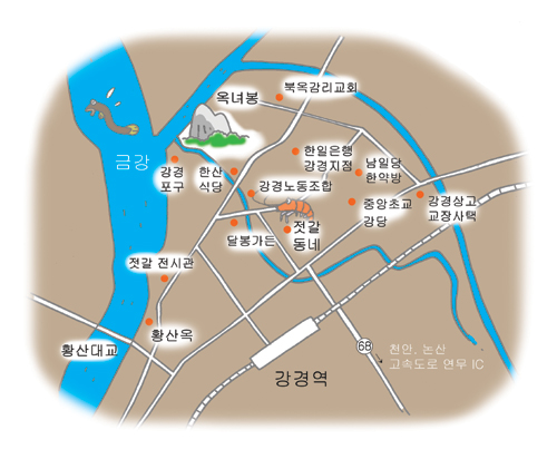신진상회 이미지