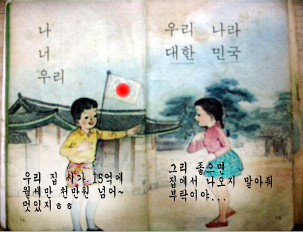영희야놀자 이미지