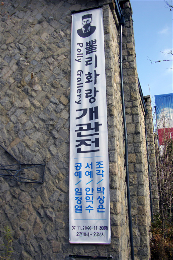 서예화랑 이미지