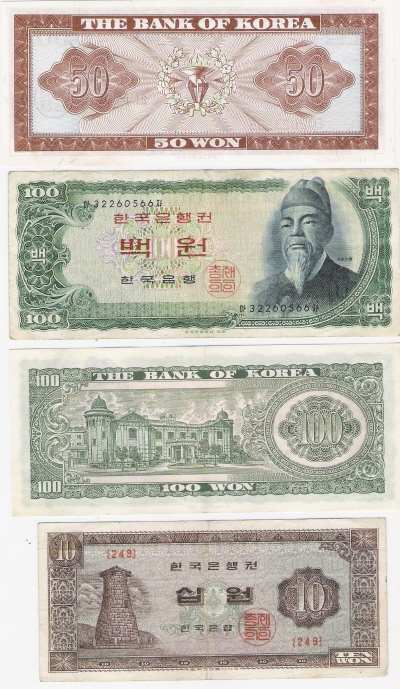 옛날 이미지