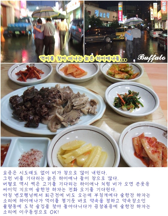 장터곱창 이미지