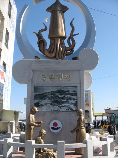 해미식당 이미지
