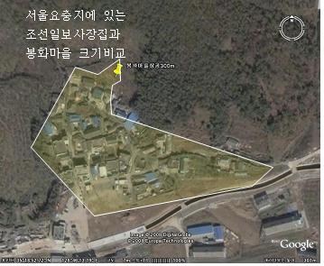 47c321be25775&filename=봉하마을(상공300m).jpg