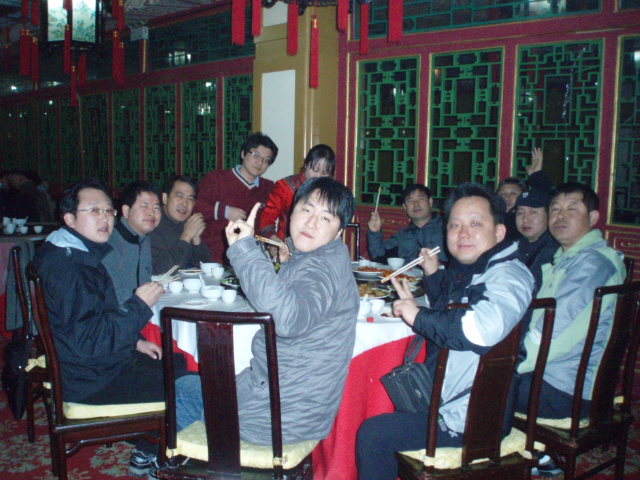 북경동인당한의원 이미지