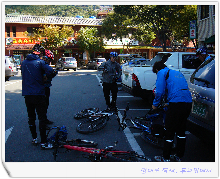 팔도강산노래방 이미지