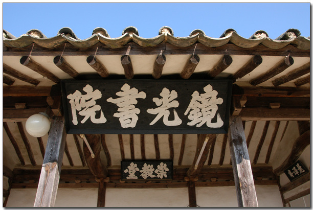 경광 이미지