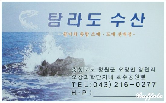 탐라도 이미지