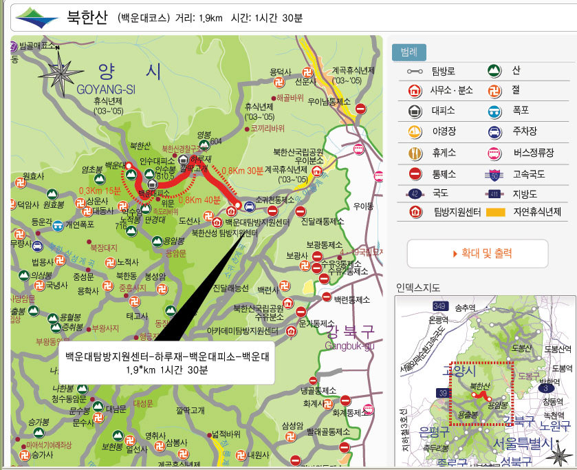 북한산주유소 이미지