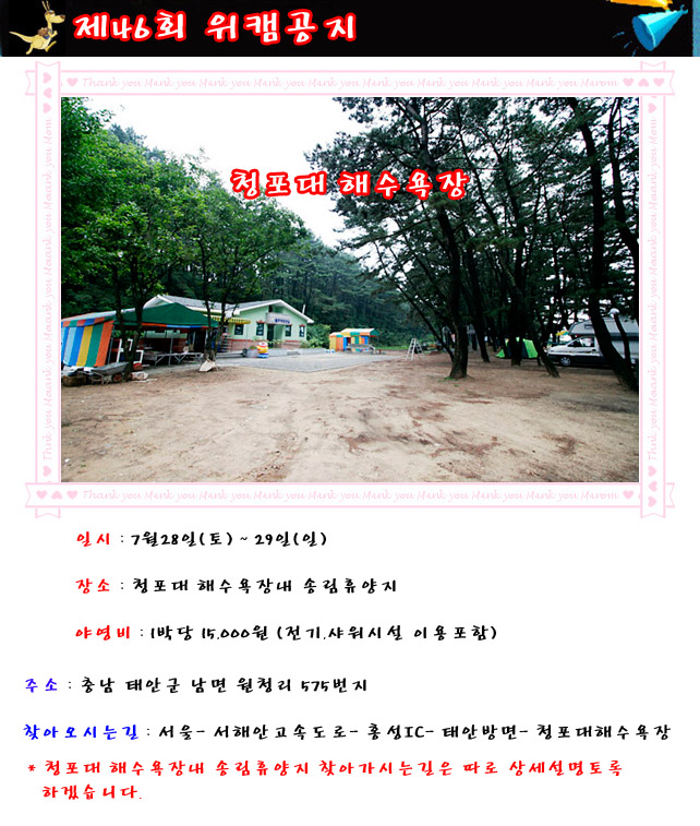 위캠 이미지