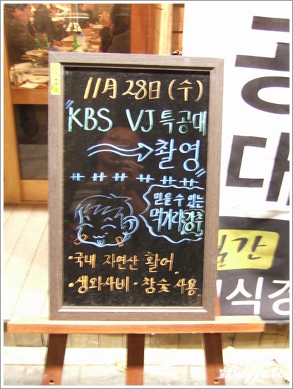친구야술한잔 이미지