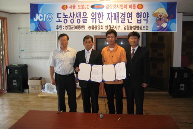 김삿갓 이미지
