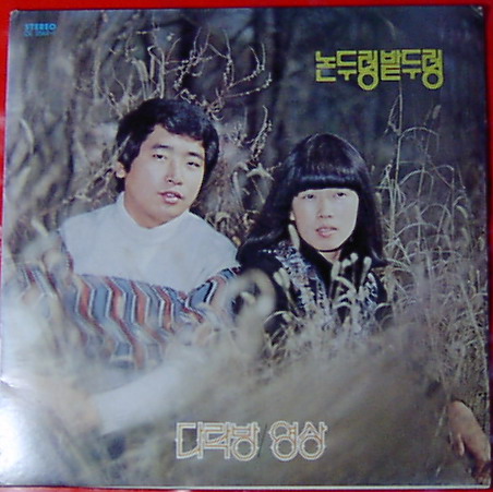 장미꽃핀집 이미지