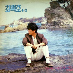 영일만 이미지