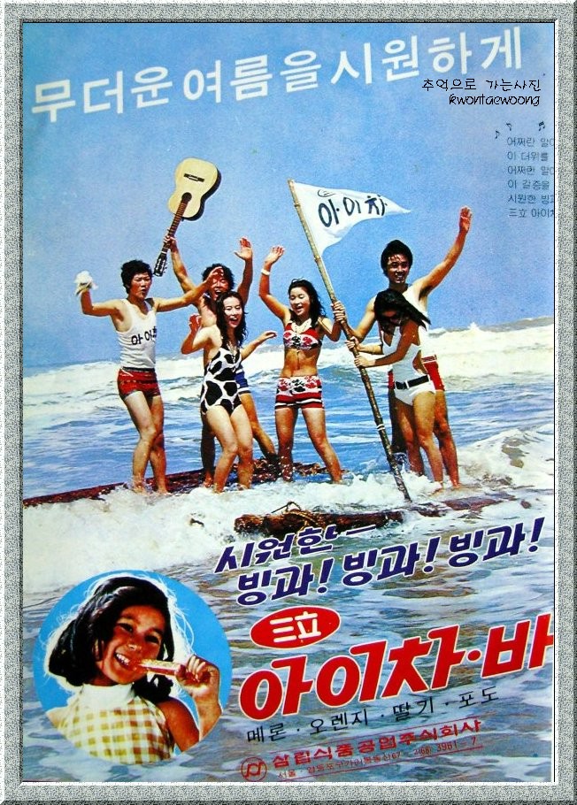 환희광고 이미지