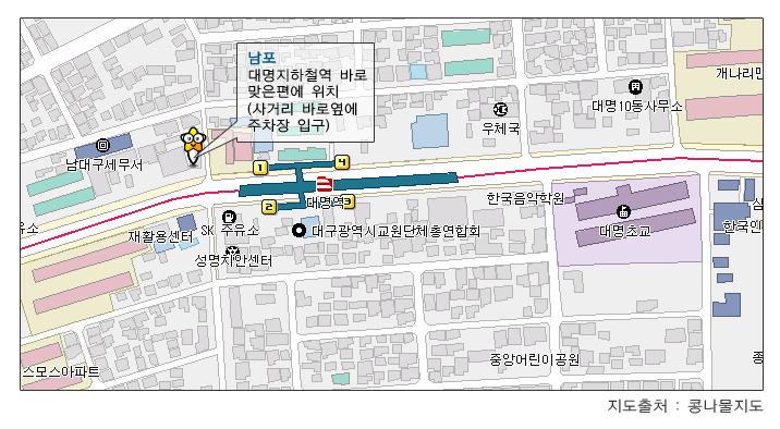 대명숯불갈비 이미지