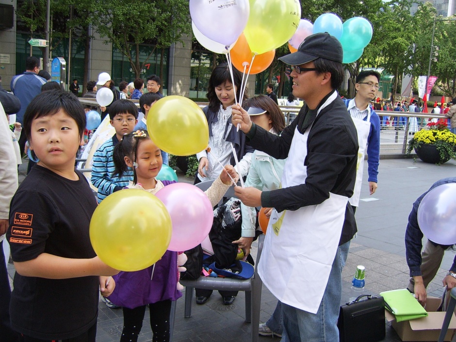 당신, 일찍 좀 다녀!! - 행복뿌리 캠페인
