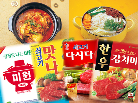 보글지글 이미지