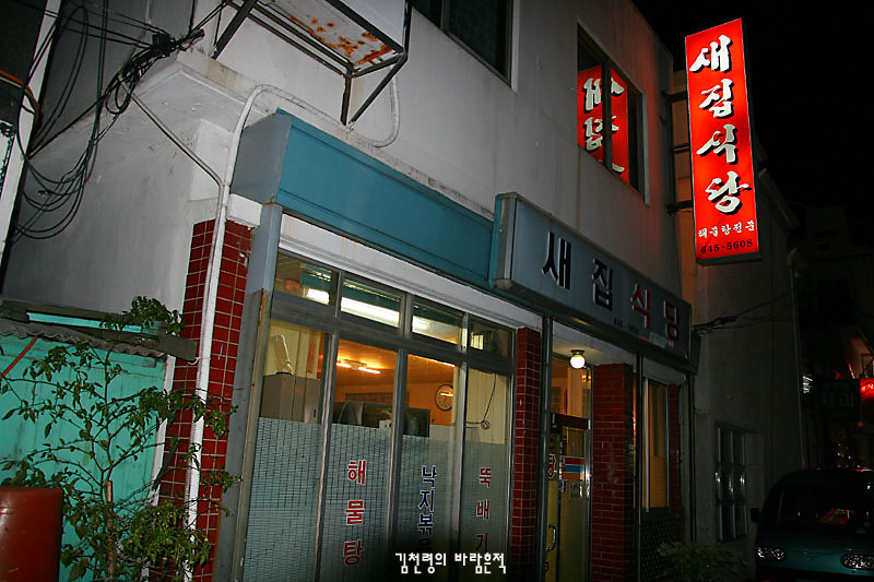 한맛우리식당 이미지