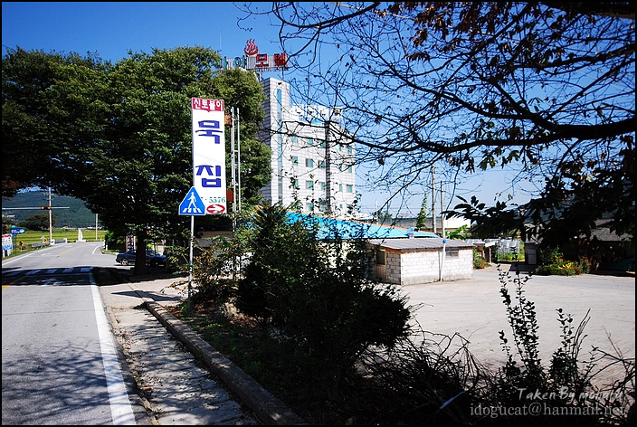 신토불이 이미지