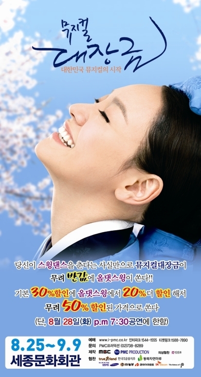 올스윙 이미지