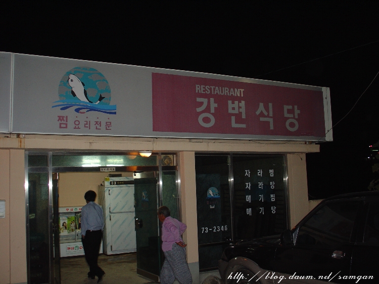 산청토박이 이미지