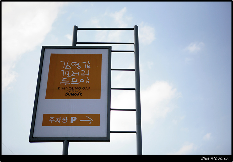 갤러리B 이미지
