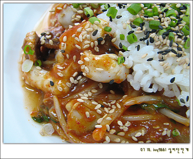 거제굴구이 이미지
