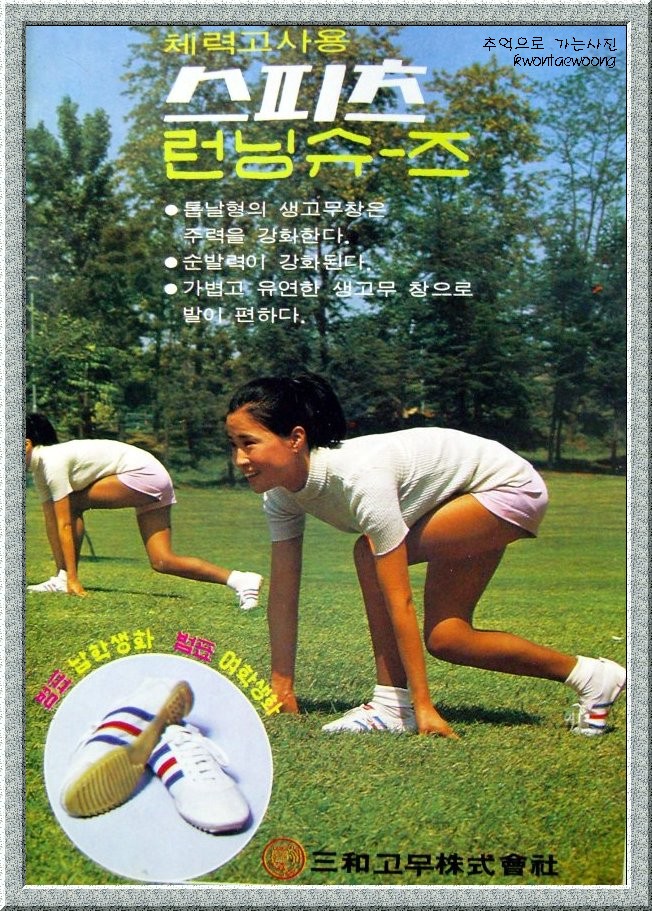 환희광고 이미지