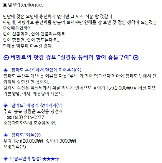탐라도 이미지