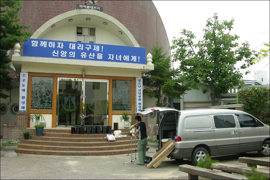 수원음향 이미지