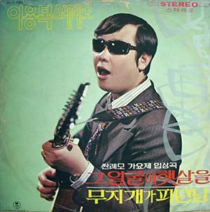 삼돌이 이미지