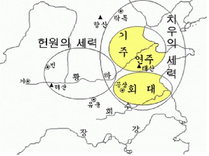 공손헌원 고시씨에 대한 이미지 검색결과