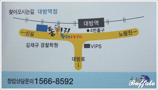 친구야술한잔 이미지