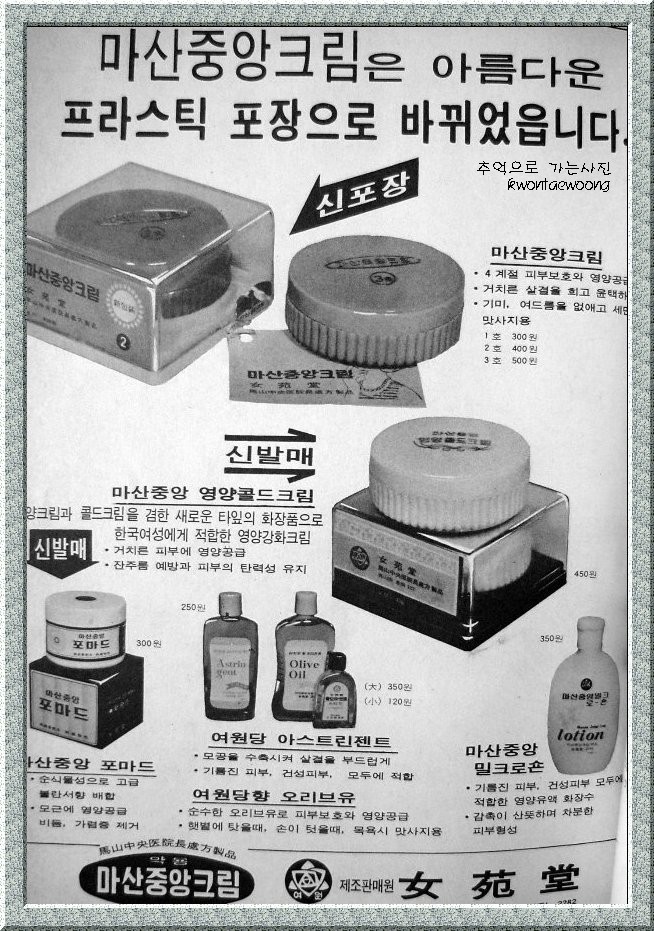 환희광고 이미지