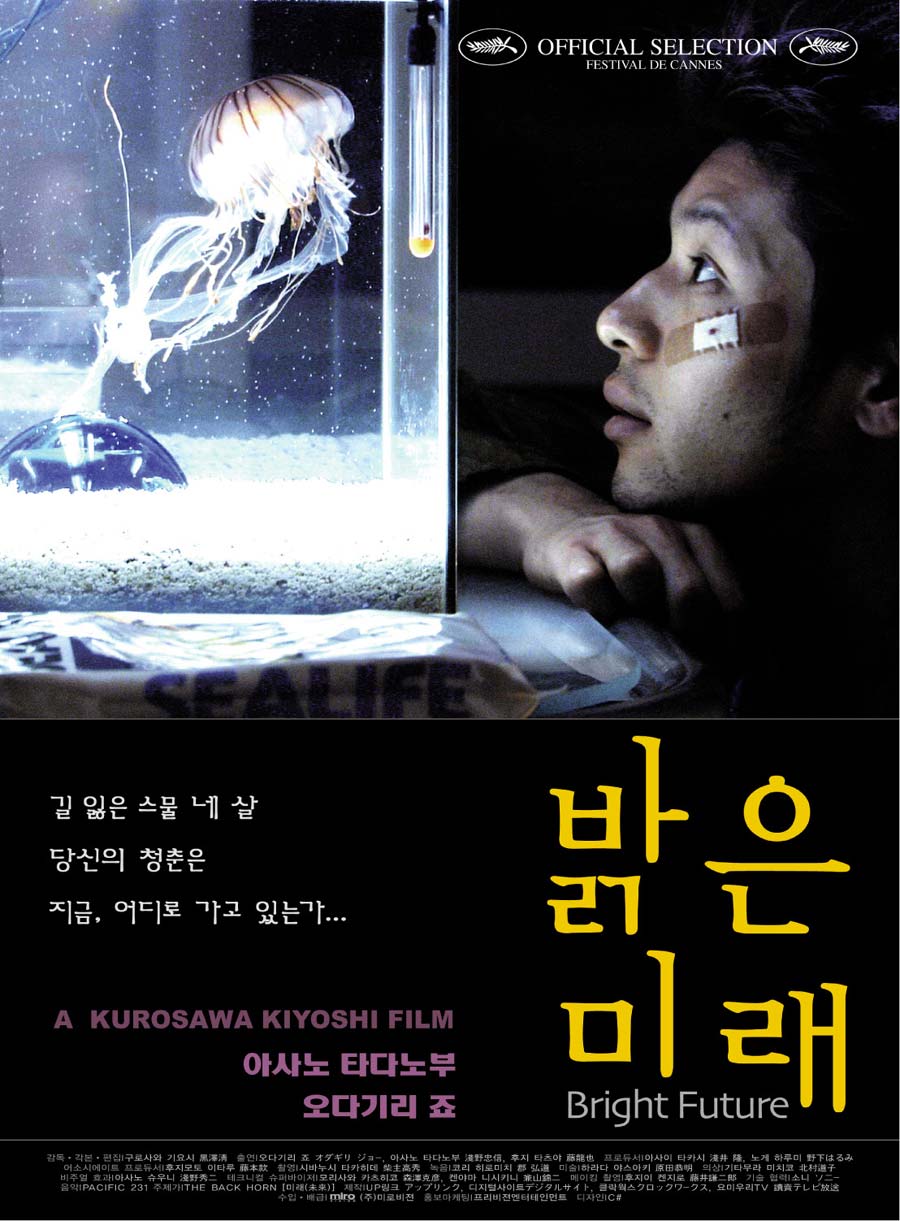 밝은미래 이미지