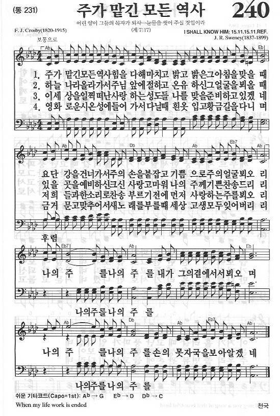 240 이미지