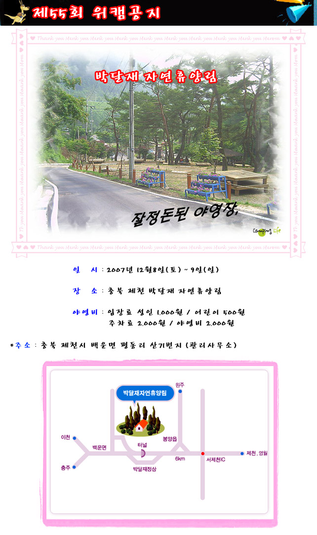 위캠 이미지