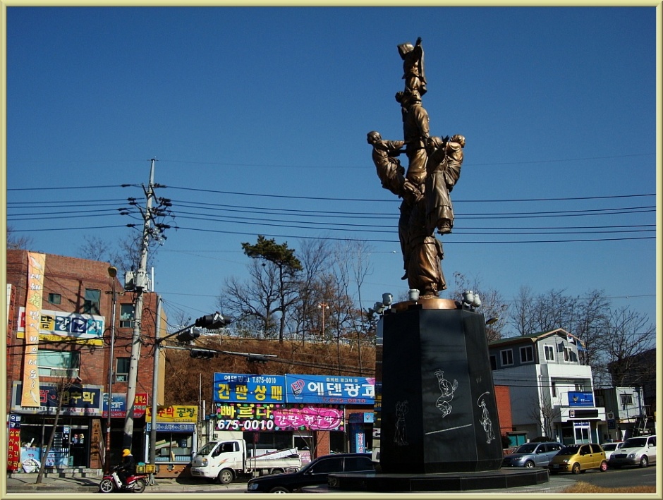 내혜홀 이미지