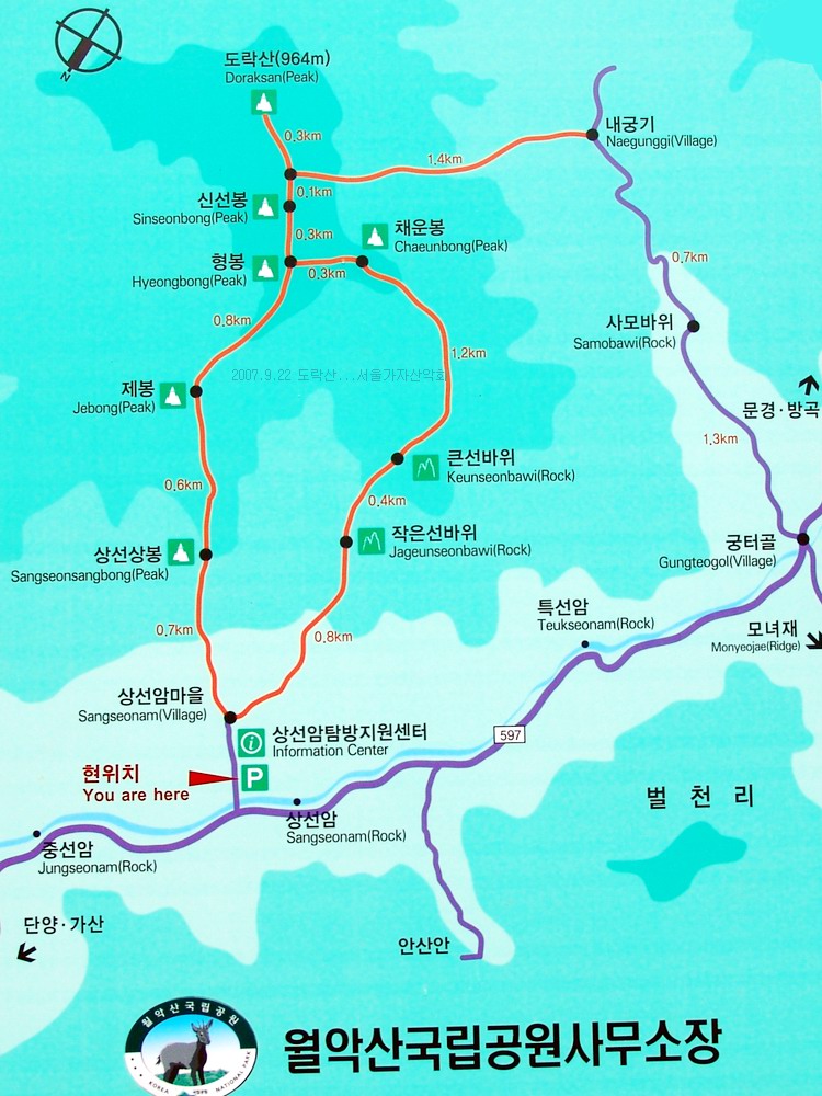 산이좋은사람들 이미지