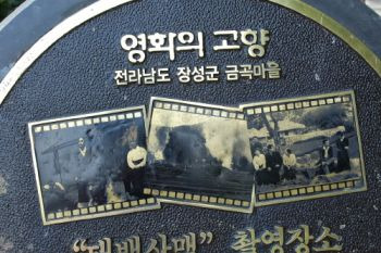 작은나무숲 이미지