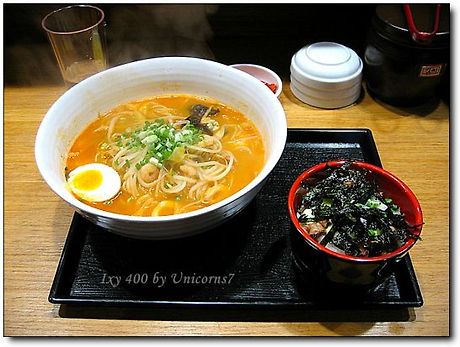 쿠마라멘 이미지